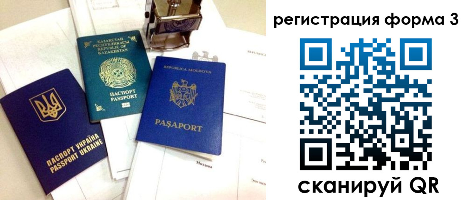 временная регистрация собственник в Слободской