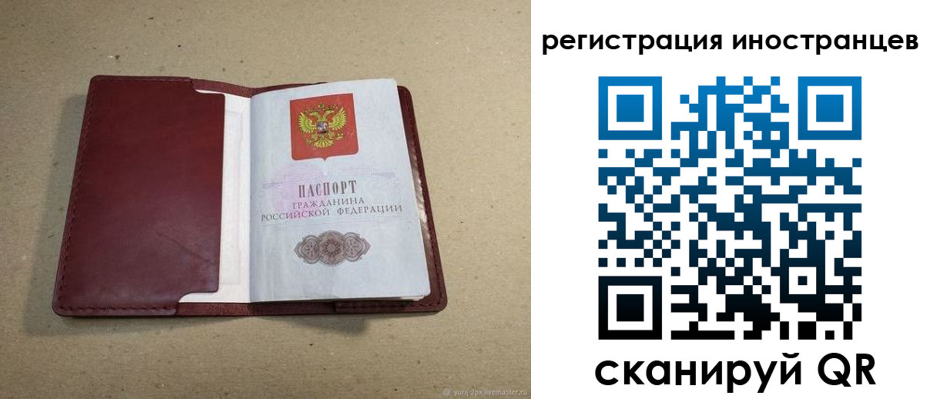 форма 3 в Слободской