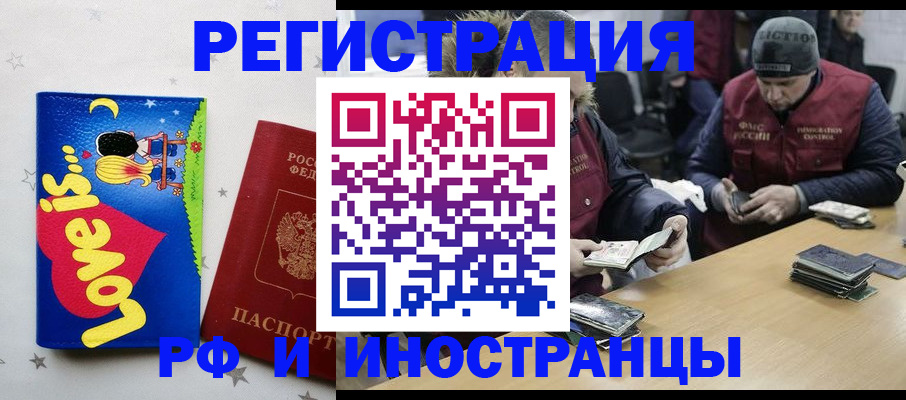 где прописаться в Слободской