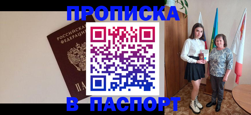 регистрация для дет. сада в Слободской